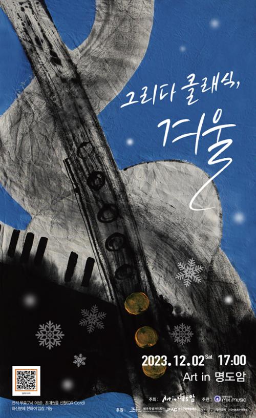 예술인 관련 사진 4