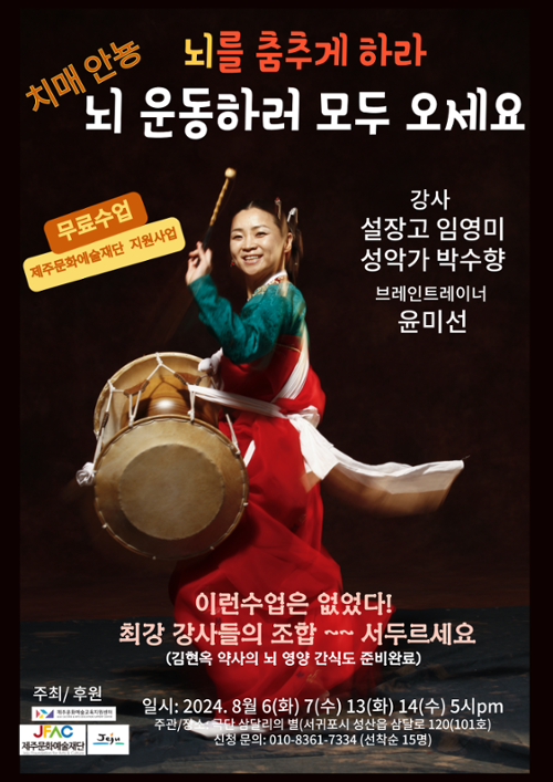 예술인 관련 사진 3