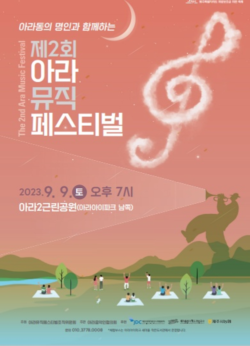 예술인 관련 사진 1