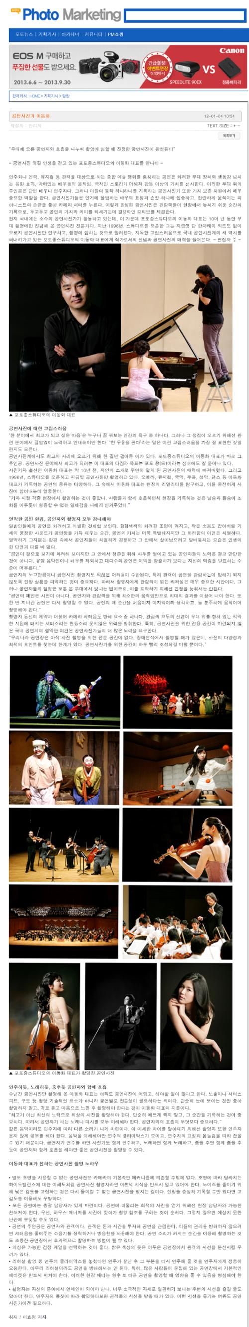 예술인 관련 사진 1