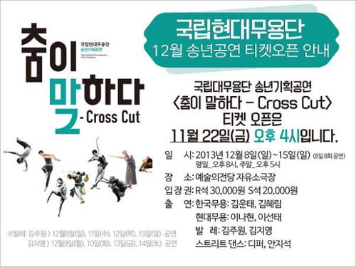 예술인 관련 사진 2