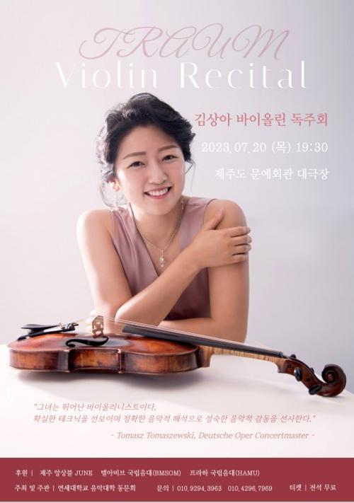 예술인 관련 사진 1