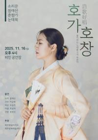 예술인 관련 사진 1