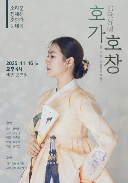 예술인 관련 사진 1