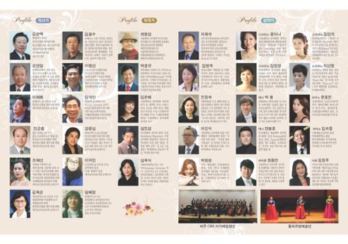 예술인 관련 사진 2