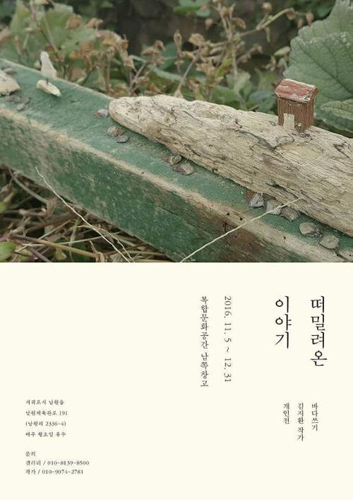 예술인 관련 사진 1