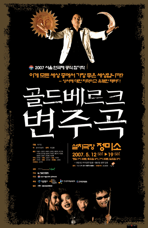 예술인 관련 사진 6