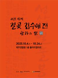 예술인 관련 사진 8