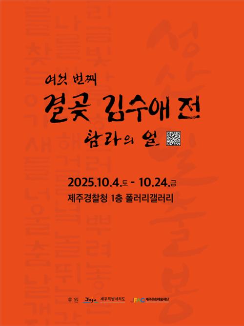 예술인 관련 사진 8