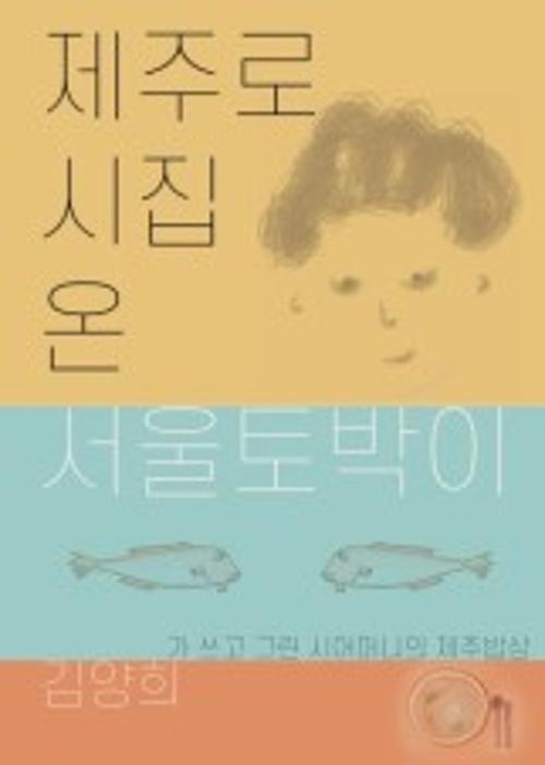 예술인 관련 사진 1