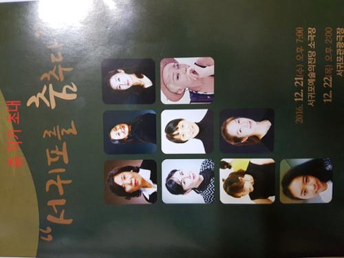 예술인 관련 사진 1