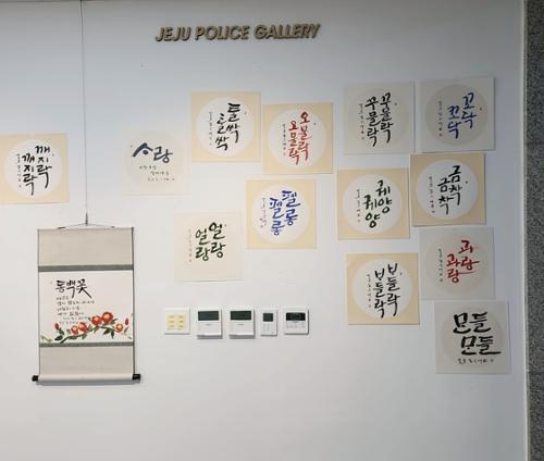 예술인 관련 사진 9