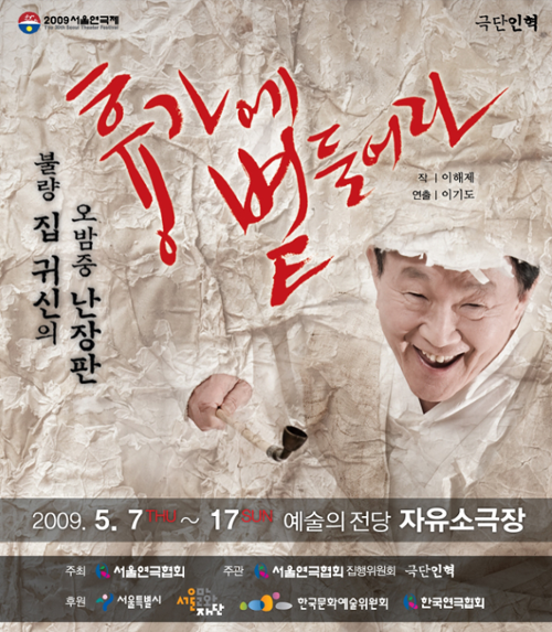 예술인 관련 사진 4