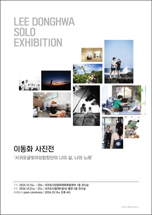 예술인 관련 사진 3