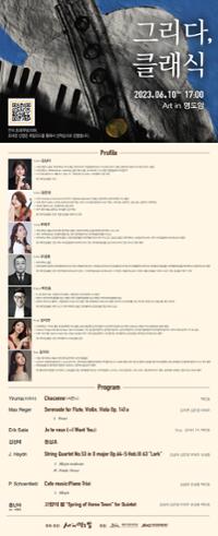 예술인 관련 사진 3