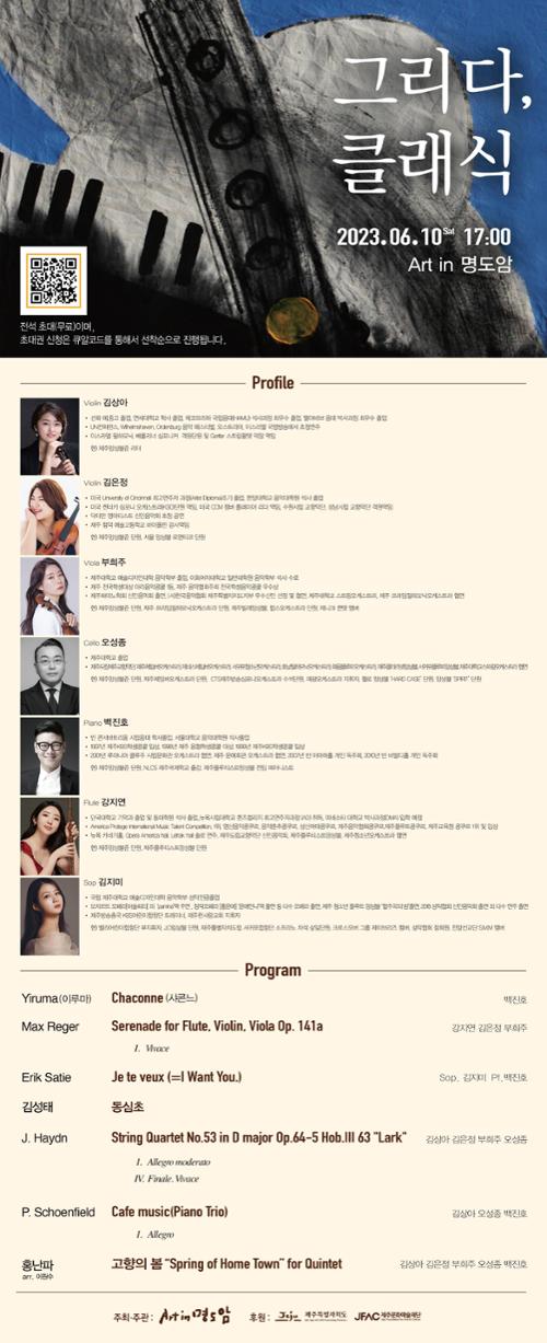 예술인 관련 사진 3