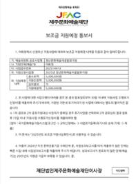 예술인 관련 사진 1