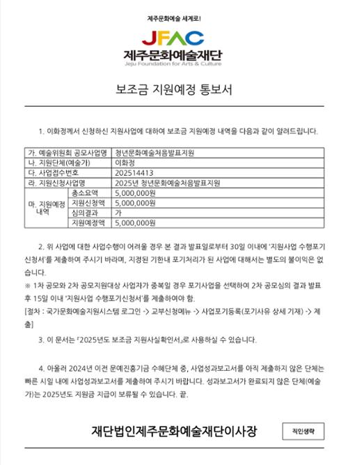 예술인 관련 사진 1