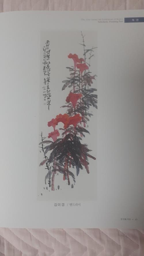 예술인 관련 사진 1