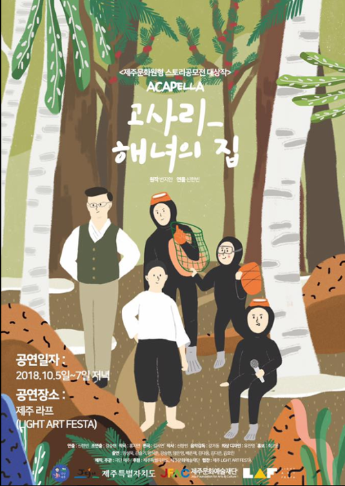 예술인 관련 사진 2