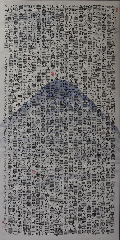 예술인 관련 사진 1