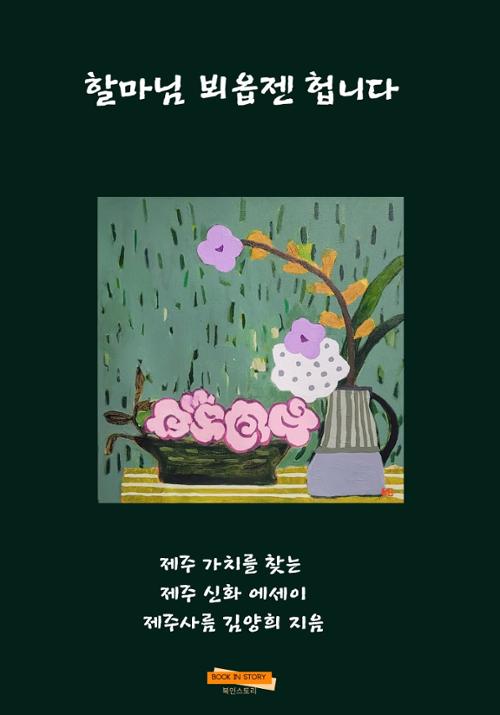 예술인 관련 사진 2