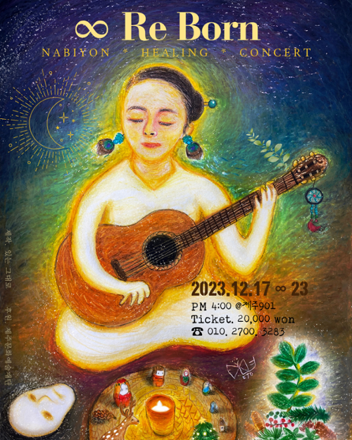 예술인 관련 사진 1