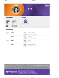 예술인 관련 사진 1