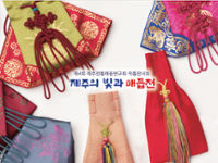 예술인 관련 사진 1