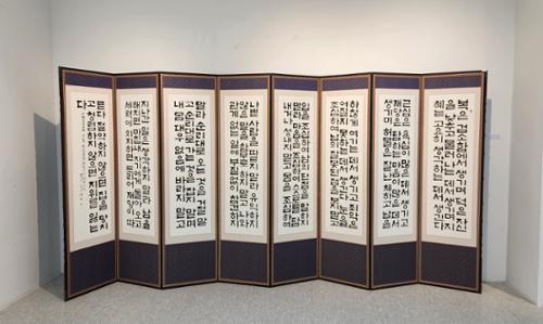 예술인 관련 사진 10