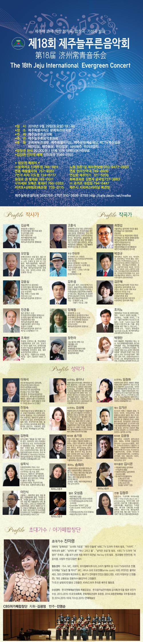 예술인 관련 사진 7