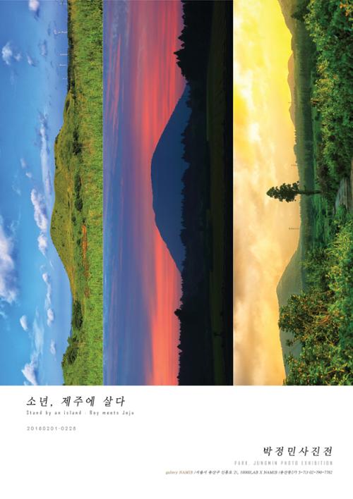 예술인 관련 사진 2