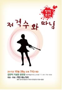 예술인 관련 사진 1