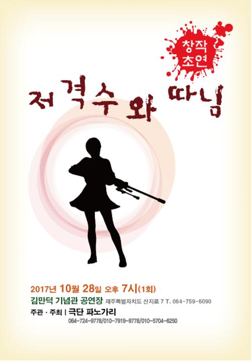 예술인 관련 사진 1