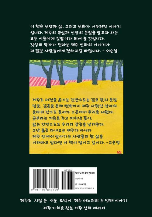 예술인 관련 사진 3