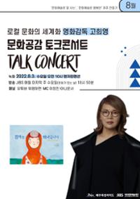 행사 관련 사진 1