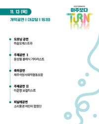 행사 관련 사진 3