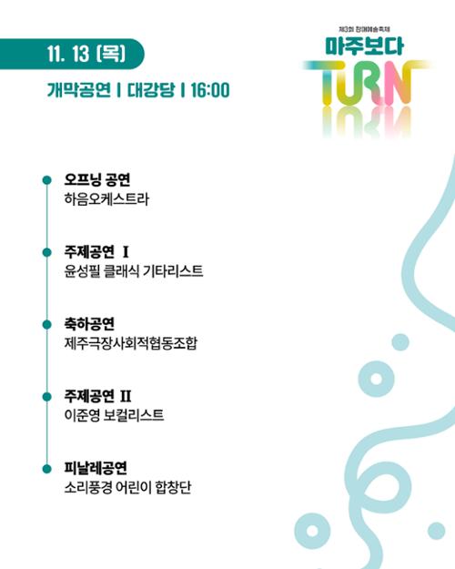 행사 관련 사진 3