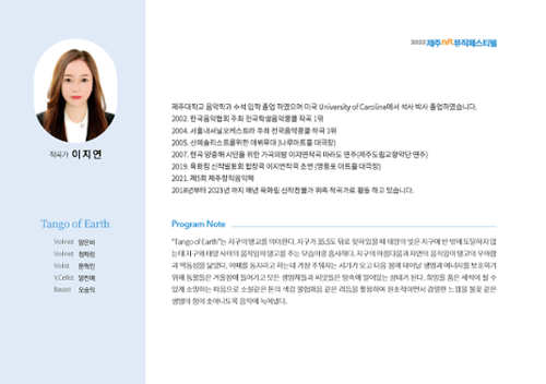 행사 관련 사진 6