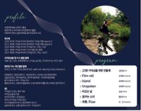 행사 관련 사진 2