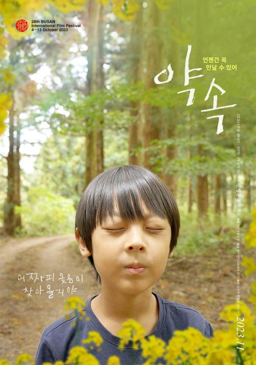 행사 관련 사진 1