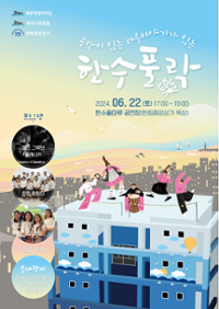 행사 관련 사진 1