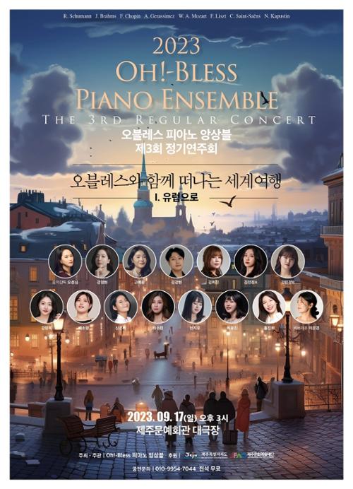 행사 관련 사진 1