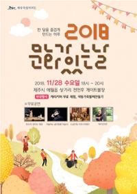 행사 관련 사진 1