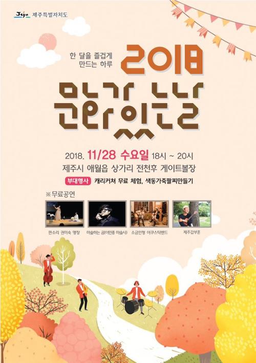 행사 관련 사진 1