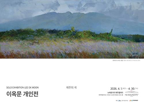 행사 관련 사진 2