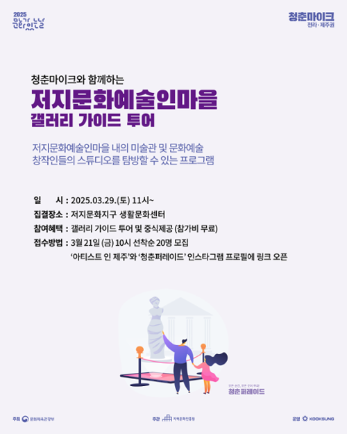 행사 관련 사진 4