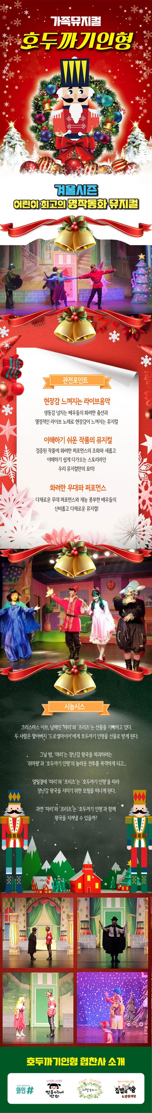 행사 관련 사진 2