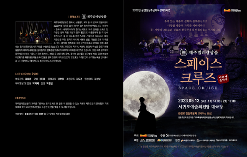 행사 관련 사진 2