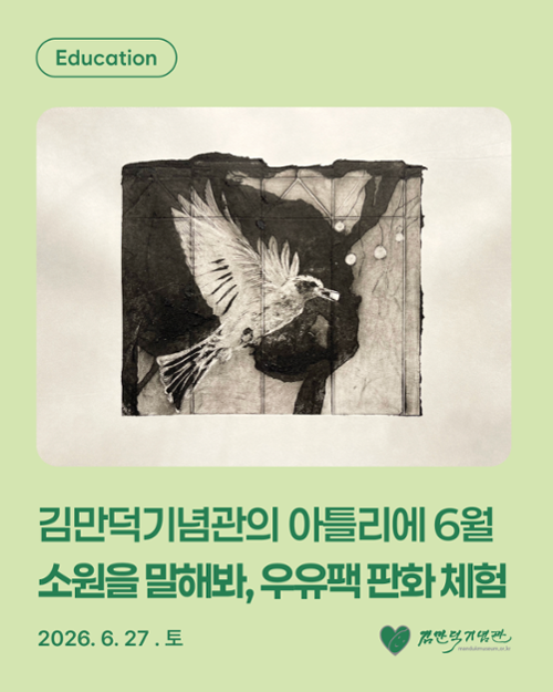 행사 관련 사진 1